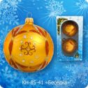 Ёлочная игрушка Набор Беседка