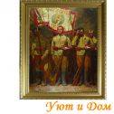 За Великую, Единую и Неделимую Россию