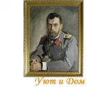 Портрет императора Николая II