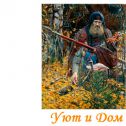 Репродукция картины Молитва Пересвета