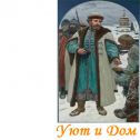 Святой благоверный князь Иоанн Калита