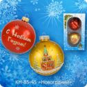 Ёлочная игрушка Набор Новогодний