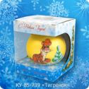 Ёлочная игрушка шар Тигрёнок