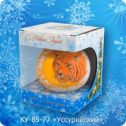 Ёлочная игрушка Тигр Уссурийский