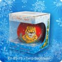 Ёлочная игрушка Тигр Весёлый