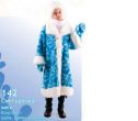 Костюм Снегурочка детская меховая