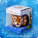 Ёлочная игрушка Голова Тигра
