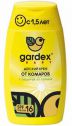 Детский крем от комаров с защитой от солнца Gardex 
