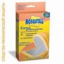 Сетка антимоскитная на детскую коляску Mosquitall