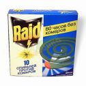 Спираль от комаров Raid 10 шт