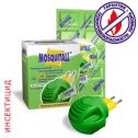 Фумигатор 10 пластин Mosquitall