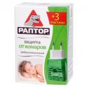 Фумигатор от комаров 3 пластины Раптор