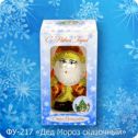 Ёлочная игрушка Дед Мороз сказочный