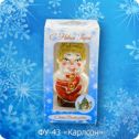 Ёлочная игрушка Карлсон