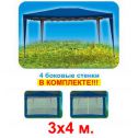 Шатер в комплекте с 4-мя стенками 3х4