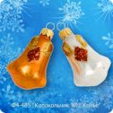 Ёлочная игрушка Колокольчик №2 Колье
