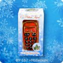Ёлочная игрушка Мобилка